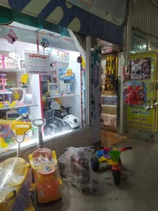 اسباب بازی یک دو سه