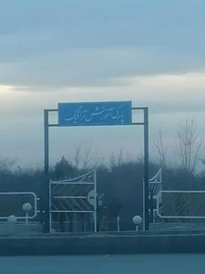 پارک آموزش ترافیک 2
