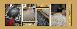 بازار قالی و فرش ایران (بازار راگ)