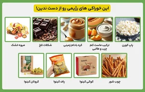 قارچینه