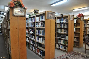 کتابخانه عمومی شهید بهشتی