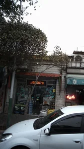 مجموعه کشاورزی چشمه 2