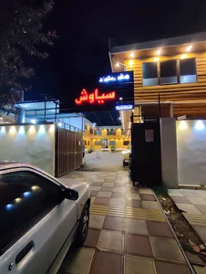 کافه سیاوش