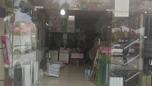فروشگاه لوازم بهداشتی لوله و اتصالات صالحین