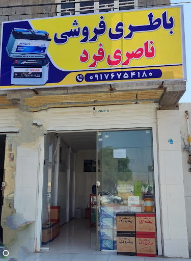 سعداباد