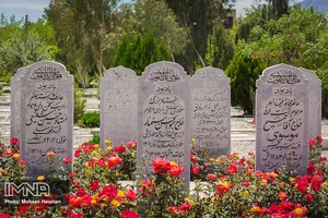آرامستان بهشت فاطمه(س)