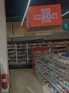 Trolley - ترولي