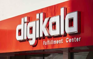 digikala sari