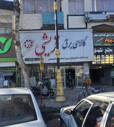 بانک توسعه تعاون