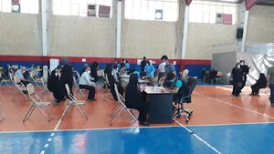 سالن شهدای وایین
