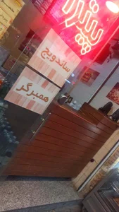 فست فود تکتم 4