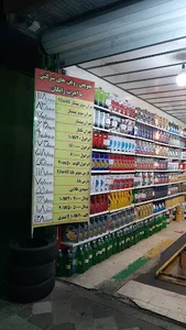 اتو سرویس فدایی