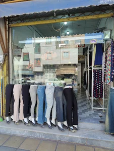 دنیای شلوار اقبالیه