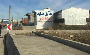 عایق چسب کاراگستر 2