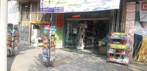 کتابفروشی گنج 3