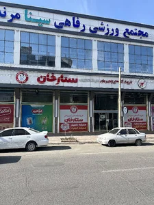 فروشگاه زنجیره‌ای ستارخان