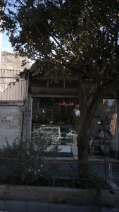 نانوایی معرفت 2