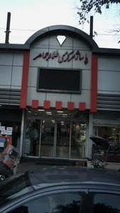 پاساژ مرکزی طلا و جواهر 2