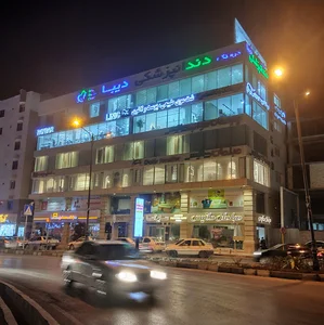 ساختمان اداری تجاری پاسارگاد