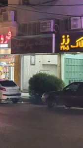 شرکت بیمه پارسیان، نمایندگی خانم رحمانیان 4