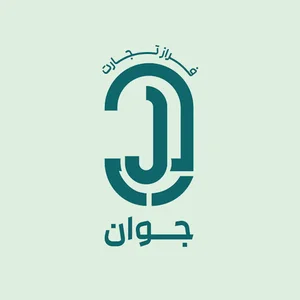 جوان کالا-شرکت فراز تجارت جوان