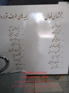 درمانگاه شبانه روزی شهید زندی نیا 4