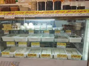 هایپر لبنیات کرمانی