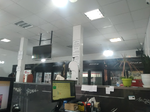 سوپر گوشت ایرانیان