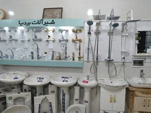 لوله و اتصالات حاج امینی
