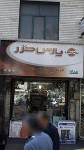 فروشگاه لوازم خانگی ماکیان