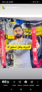 اتولوکس رستمی 2