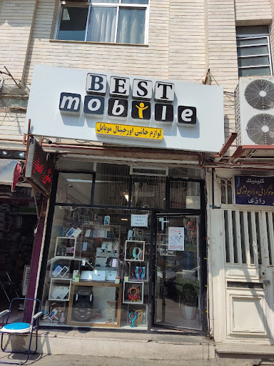 موبایل بست