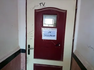 هنرستان دخترانه هاجر