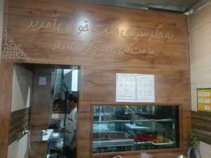 جگرکی و کبابسرای ملت 2