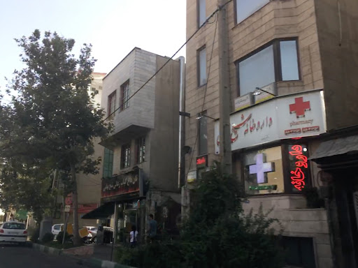 داروخانه شیخ بهایی