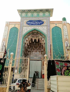هیأت حضرت جوادالائمه