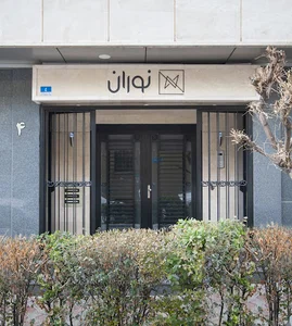 روشنایی نوران