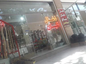 ذغال قلیان سپاهان