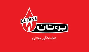 نمایندگی بوتان