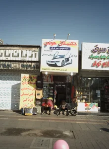 تکنیکال هومن 2