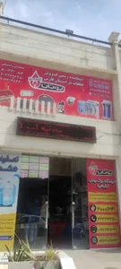 نمایندگی قطعات بوتان رفیعی