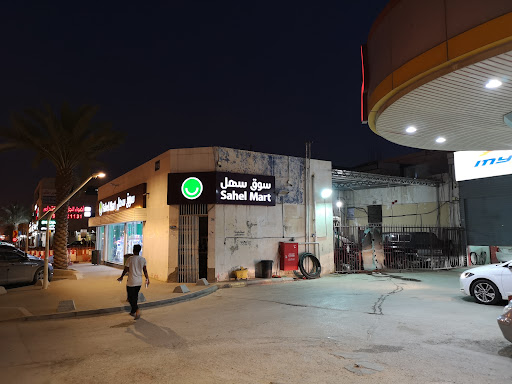 R005-Liter Gas Station | محطة لتر