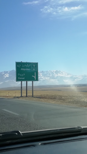 جایگاه سوخت باران