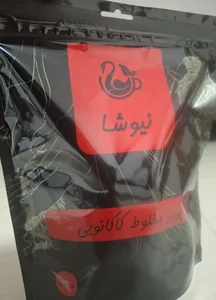 سلامتکده نیوشا 2