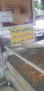 نانوایی سنگک 5