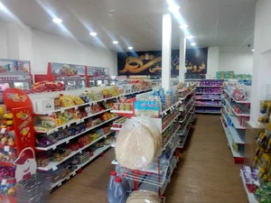 فروشگاه شهر