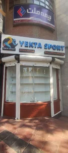 یکتا اسپرت