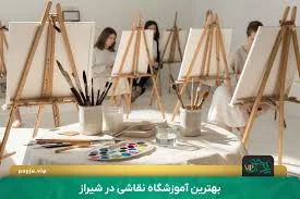 گالری نقاشی نگار