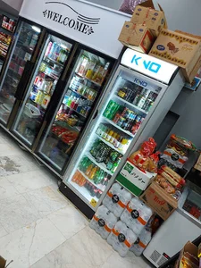 آکو مارکت