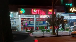 پیتزا آلما 2